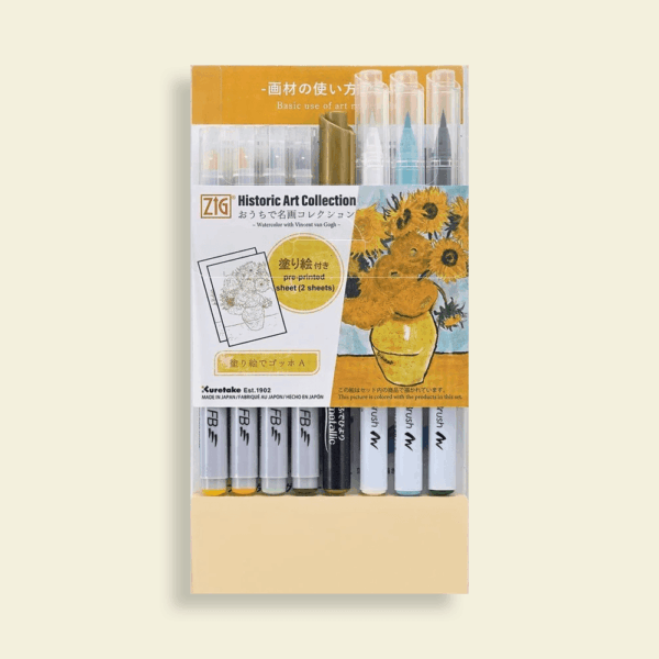 Aquarelpenselen set - Vincent van Gogh